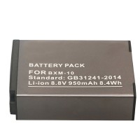 Battery for XiaoYi BXM-10 950mAh