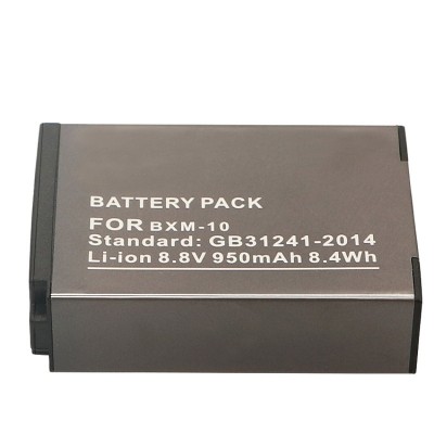 Battery for XiaoYi BXM-10 950mAh
