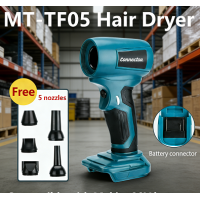 Jet Air Blower 130000RPM Leaf Blower Turbo Fan /5Nozzle for Makita18v-20v Battery